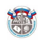 Логопит всероссси. олимпиада школьников